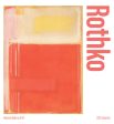 Rothko 2025 Wall Calendar Online