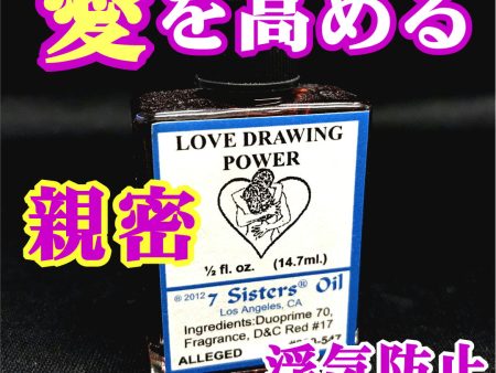 親密 愛を高めるオイル Hot on Sale