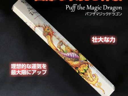 強大なエネルギーで開運と願望成就を引き寄せ！ドラゴンパワー香 dragon incensestick Cheap