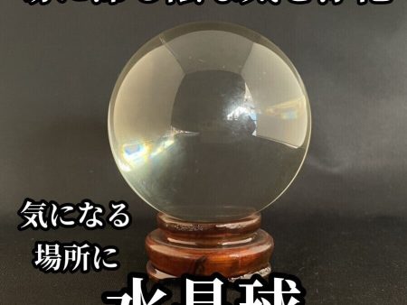 すべてを浄化！水晶球（置台付き） Online Hot Sale