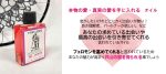 本当の愛・真実の愛を得る為のオイル Online Hot Sale